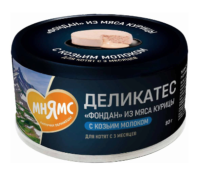 Купить Мнямс Деликатес «Фондан» консервы для котят старше 3 месяцев из мяса курицы с козьим молоком