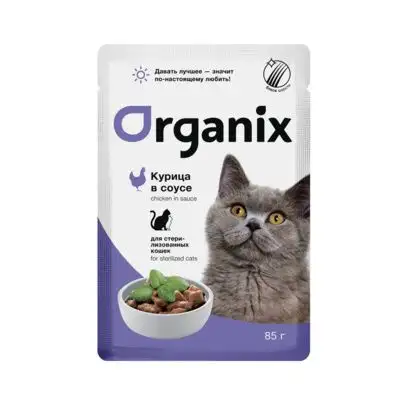 Купить organix влажный корм для стерилизованных кошек: курица в соусе (пауч)