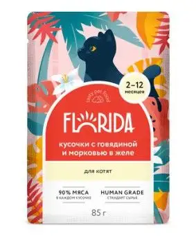 Купить florida влажный корм для котят с говядиной и морковью, кусочки в желе (пауч)