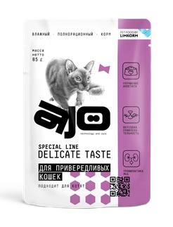 AJO Delicate Taste влажный корм для привередливых кошек и котят (пауч)