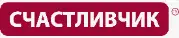 Счастливчик