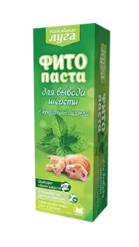 Альпийские луга Фитопаста для кошек для вывода шерсти