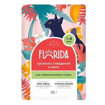 Купить florida влажный корм для стерилизованных кошек: кусочки с говядиной в желе (пауч)