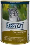 Happy cat консервы для кошек с уткой и курицей, кусочки в желе (банка)