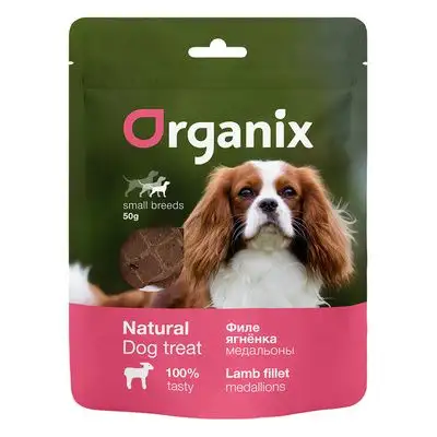 Купить organix лакомство для собак малых пород Медальоны из филе ягненка 100% мясо