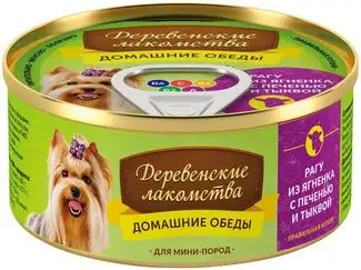 Деревенские лакомства консервы для мини-пород, рагу из ягненка, с печенью и тыквой