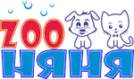 Zoo Няня