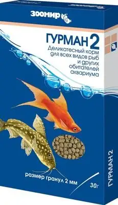 Купить ЗООМИР Гурман-2 корм деликатес для всех рыб (размер гранул 2 мм), коробка