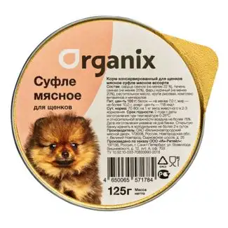 Купить organix влажный корм суфле для щенков «мясное ассорти» (ламистер)