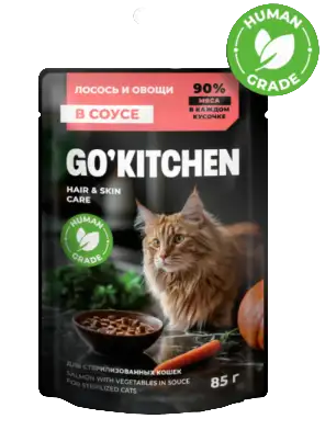 Купить go'kitchen sterilised hair&skin care adult Беззерновой влажный корм для стерилизованных кошек: с лососем и овощами в соусе, полнорационный (пауч)