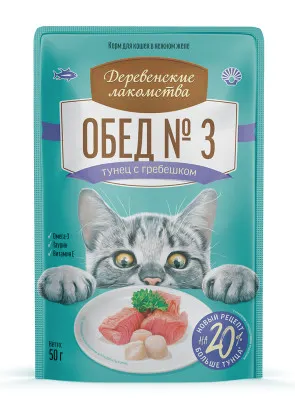Купить Деревенские лакомства влажный корм для взрослых кошек, обед №3 тунец с гребешком в нежном желе (пауч)