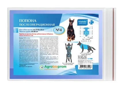 Купить pchelodar Попона для собак послеоперационная №4