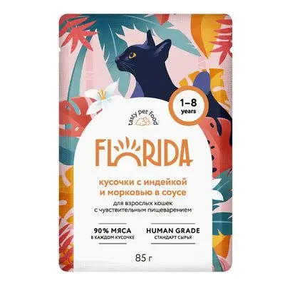Купить florida влажный корм для взрослых кошек с чувствительным пищеварением: кусочки с индейкой и морковью в соусе (пауч)