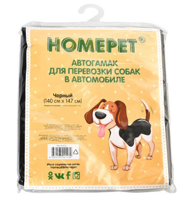 Купить homepet автогамак для перевозки собак в автомобиле, черный
