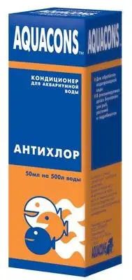 Купить aquacons кондиционер для воды "Антихлор", 50 мл