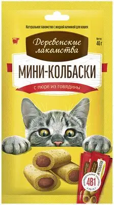 Купить Деревенские лакомства для кошек мини-колбаски с пюре из говядины