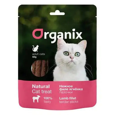 Купить organix лакомства для кошек "Нежные палочки из филе ягненка" 100% мясо