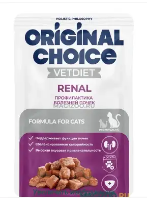 Купить original choice vetdiet renal влажный корм для взрослых кошек для профилактики болезней почек (пауч)