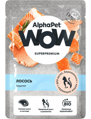 Купить alphapet wow superpremium влажный корм для котят, беременных и кормящих кошек паштет с лососем  (пауч)