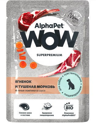 Купить alphapet wow superpremium влажный корм для собак с чувствительным пищеварением ягненок и тушеная морковь (пауч)