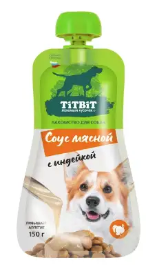 TiTBiT лакомство для собак Соус мясной с индейкой