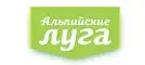 Альпийские луга