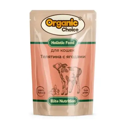 Купить organic Сhoice elite nutrition влажный корм для кошек с телятиной и ягодами в соусе (пауч)