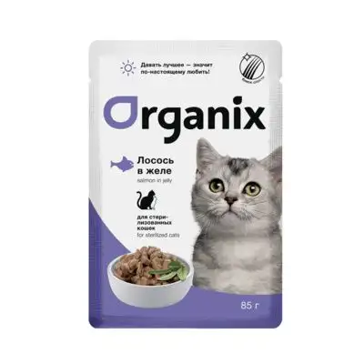 Купить organix влажный корм для стерилизованных кошек: лосось в желе (пауч)