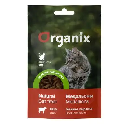 Купить organix вяленое лакомство для кошек "Медальоны из говяжьей вырезки" мясо 100%