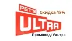 ULTRA
