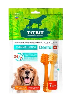 Купить titbit dental+ лакомство для собак Зубные щетки с мясом индейки и говядины