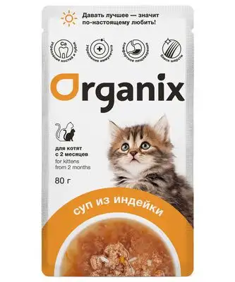Купить organix консервированный суп для котят, с индейкой, овощами и рисом (пауч)