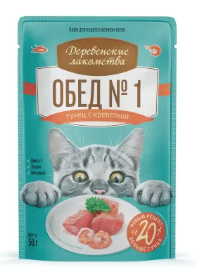Купить Деревенские лакомства влажный корм для взрослых кошек, обед №1 тунец с креветкой в нежном желе (пауч)