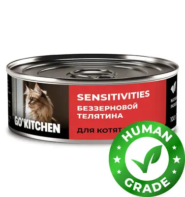 Купить go'kitchen консервы беззерновые для котят и кошек с чувствительным пищеварением с телятиной
