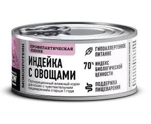 Купить bowl wow консервы для кошек с чувствительным пищеварением из индейки