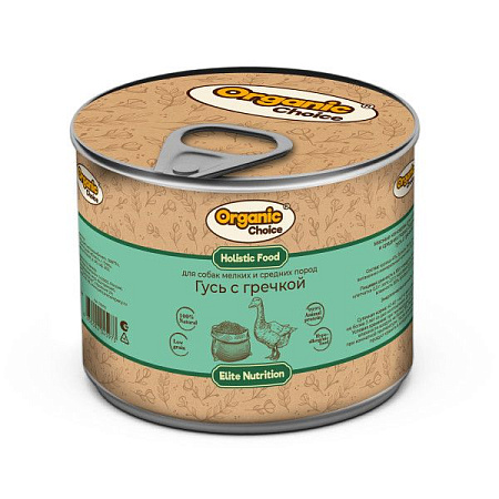 Купить organic Сhoice elite nutrition консервы для взрослых собак мелких и средних пород гусь с гречкой