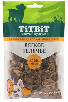 TiTBiT лакомство для собак мини пород Легкое телячье