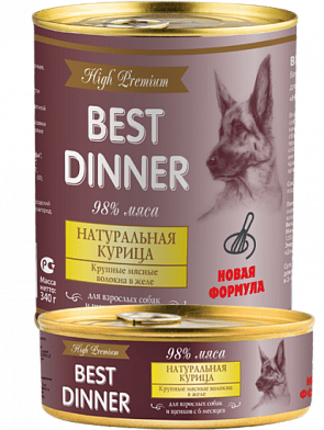 Best Dinner High Premium консервы для собак и щенков с натуральной курицей
