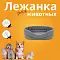 ZOOexpress лежанка овальная «NORD» для кошек и собак мебельная ткань, серый