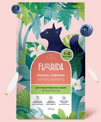 FLORIDA сухой корм для взрослых стерилизованных кошек с лососем и черникой