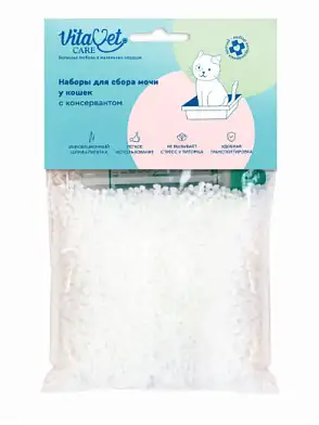 VitaVet Care набор для сбора мочи у кошек с консервантом