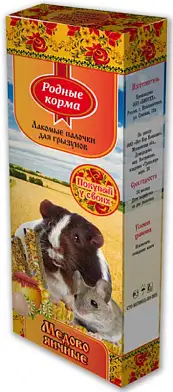 Родные корма лакомство зерновая палочка для грызунов яично-медовая