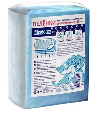Petmil Пеленка для собак и кошек впитывающая одноразовая