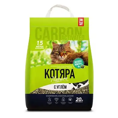 Котяра комкующийся наполнитель для кошек, с активированным углем