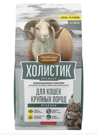 Купить Деревенские лакомства Холистик Премьер Сухой корм для кошек крупных пород с ягненком