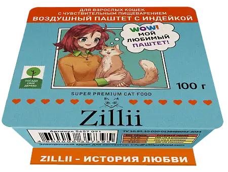 Купить zillii воздушный паштет для взрослых кошек с чувствительным пищеварением, с индейкой (ламистер)