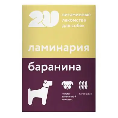 2u мультивитаминное лакомство для собак для крепкого иммунитета