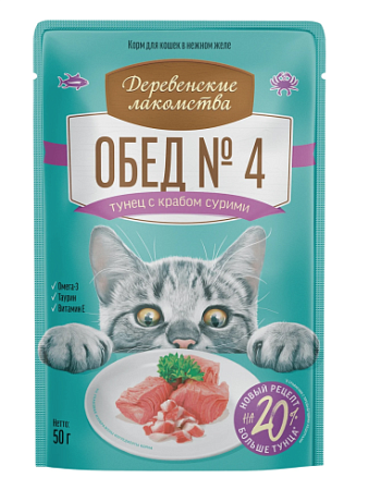 Купить Деревенские лакомства влажный корм для взрослых кошек, обед №4 тунец с крабом сурими в нежном желе (пауч)
