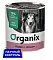 Organix консервы для собак Индейка с овощным ассорти