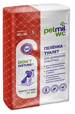 Petmil Пеленки впитывающие одноразовые для собак